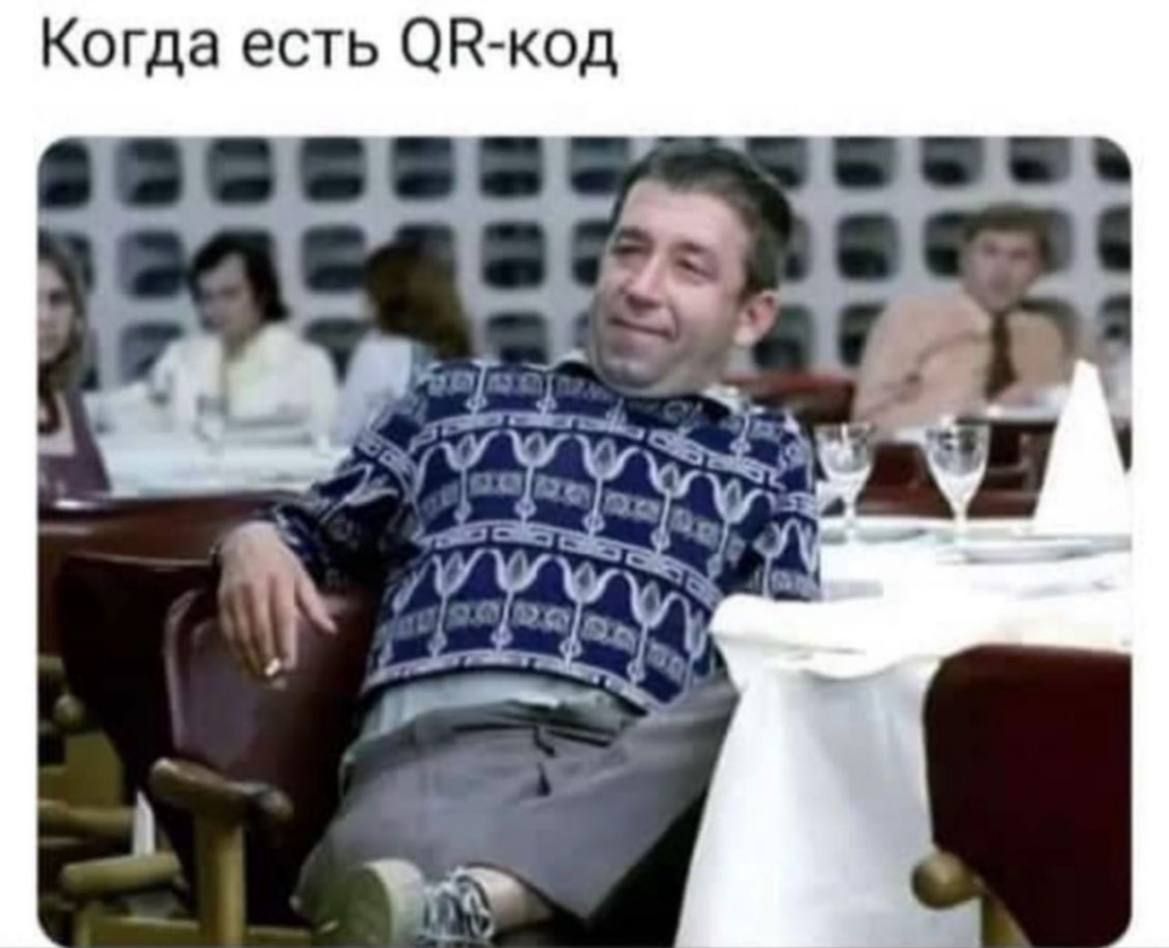 Когда есть овкод