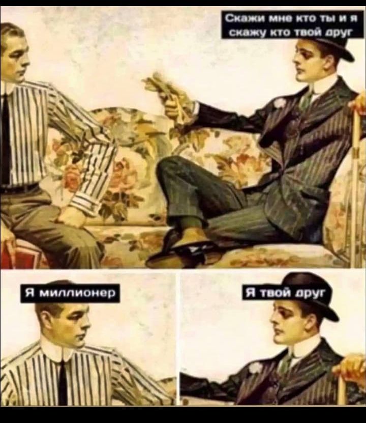 гром друг и и и о и о и и и и п и С скажу но