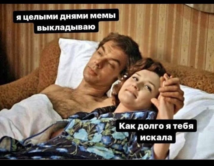 _ _ __ 17 Как долго я тебя ч А