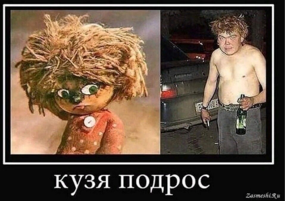 тздіди ш кузя подрос