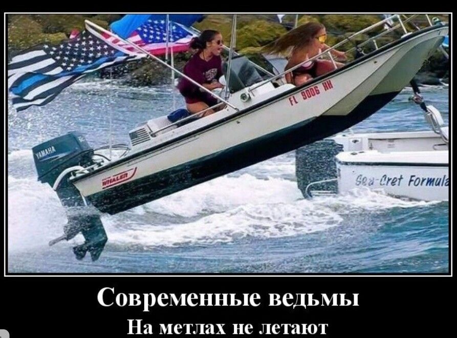 Современные ведьмы На метлах не летают