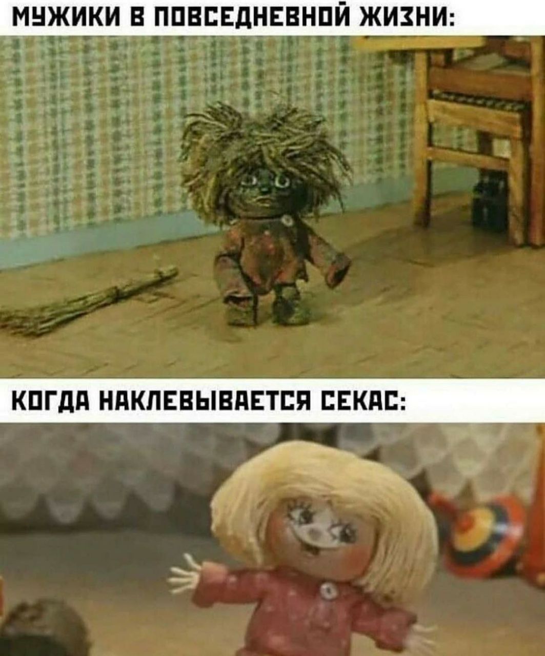 МНЖИК _В ППВБЕДНЕВНПИ ЖИЗНИ _ _