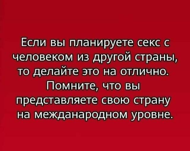 тв _Щ