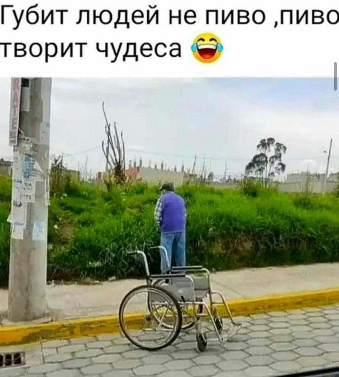 Губит людей не пиво пиво творит чудеса 033