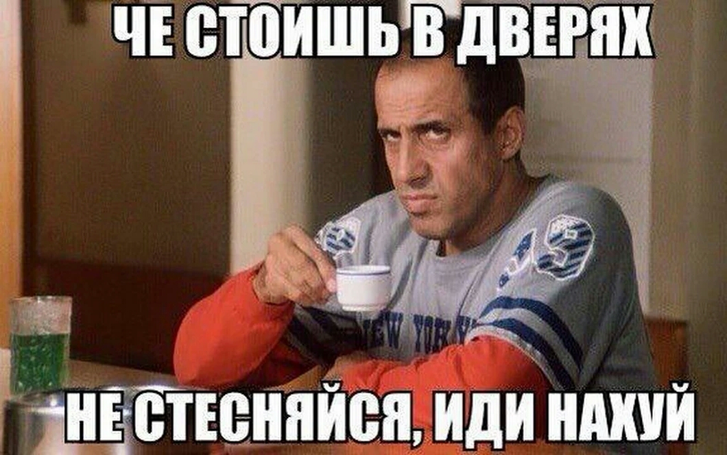 в шастюнниеп иди ниш
