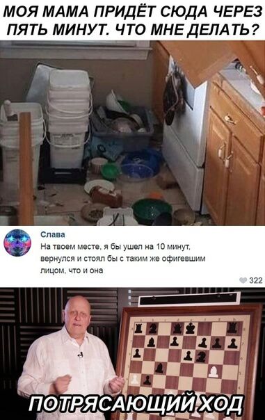 МОЯ МАМА ПРИДЁТ СЮДА ЧЕРЕЗ ПЯТЬ МИНУТ ЧТО МНЕДЕПА ТЬ потряс _ЁЩЁДЙЁДЁ