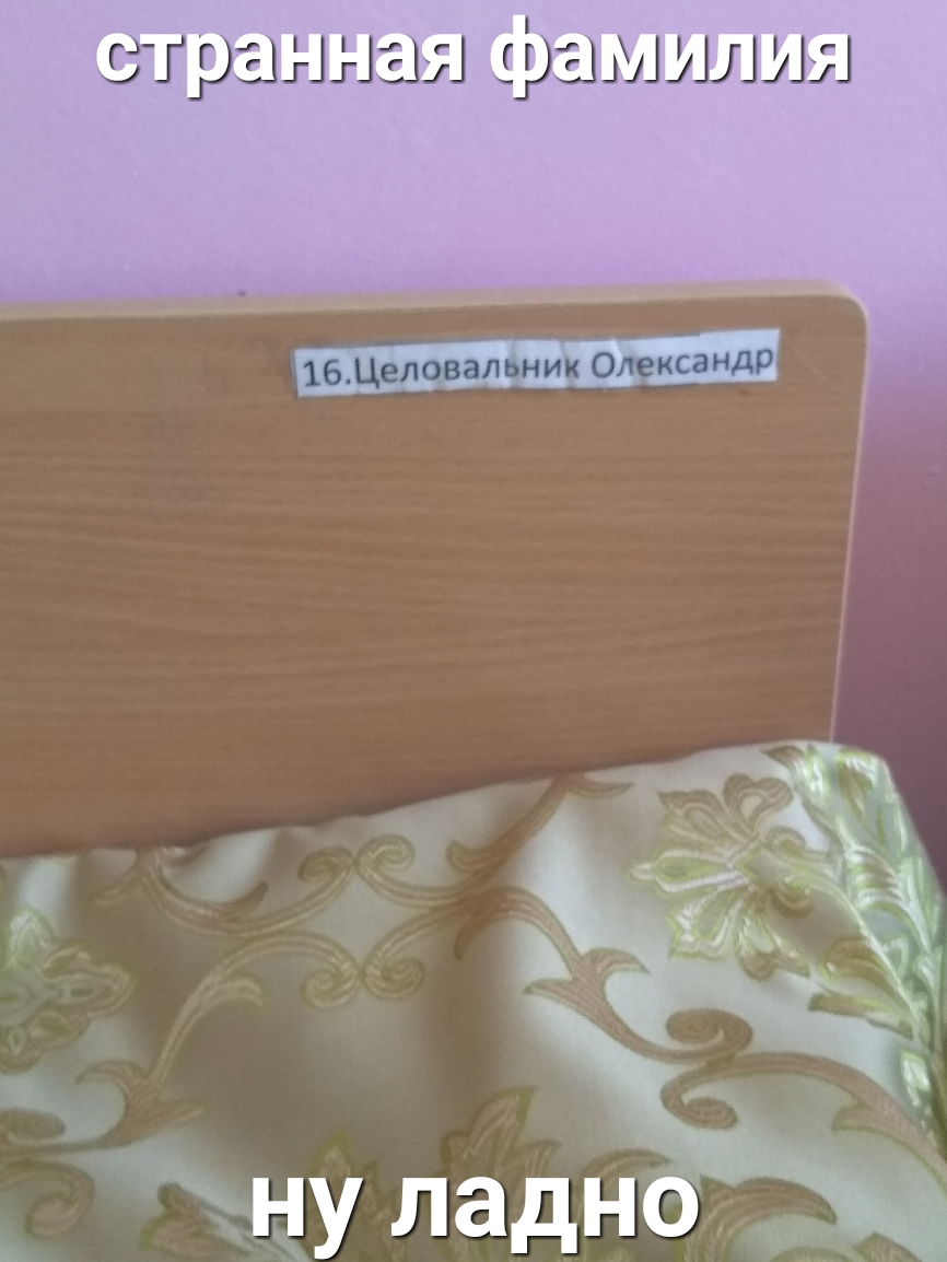 ЕПРЕШНЫЯ РЭМИЛИЯ