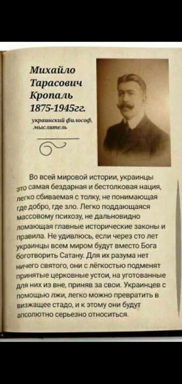 Мшк піыо Тарасевич Кротыь 1875 19л15га п и и В вы мне шт и ш и на ыы хы лин Цмь лишили 11 от зл __ пр и _ пдддщмы ниш млин шшчьш Щч ьшщщм дшъцмшрныі дь мм щ и мы к ы см и ч и и 5 Ъ чьи д л у гд ш и ы_3гг4г ц ышшь цв и им д и 1 мн ч мм гарри вич мд _ или г от дц ащучмы им и у Учимиш