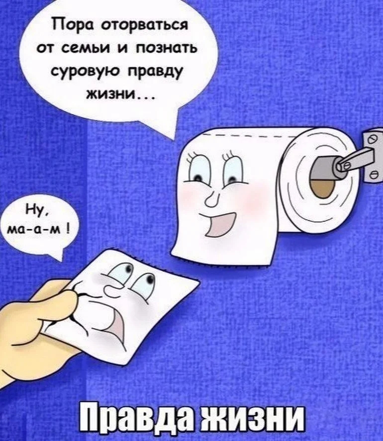 Пор1 оторваться от семьи и познать суровую правду жизни _
