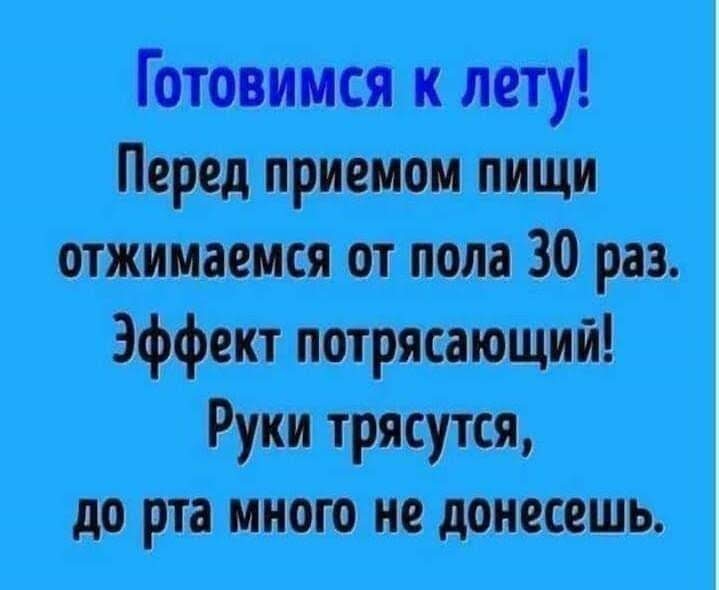 Мцтуё птйд ттт пряви