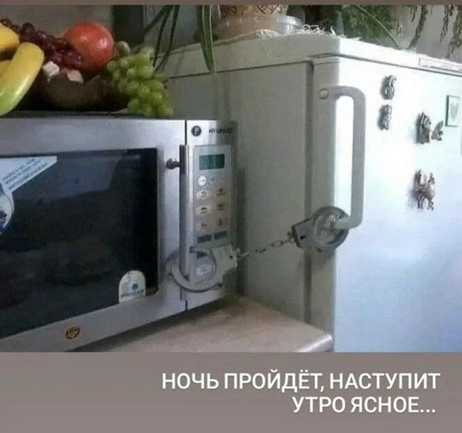 НОЧЬ ПРОЙДЕТ НАСТУПИТ УТРО ЯСНОЕ