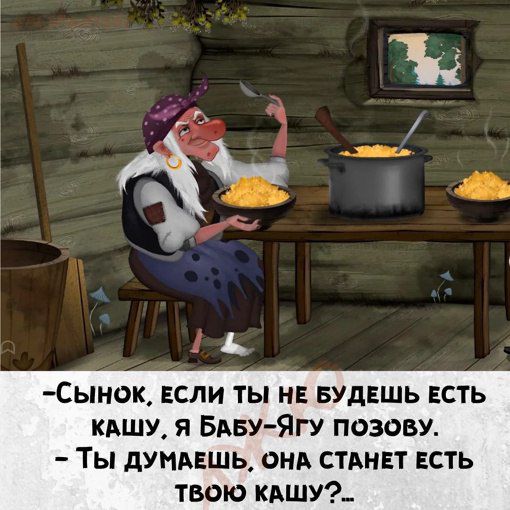 Сынок ЕСЛИ ты и БУДЕШЬ есть кдшу я БануЯгу позову Ты дунмшц они стпнвт ЕСТЬ твою ищу