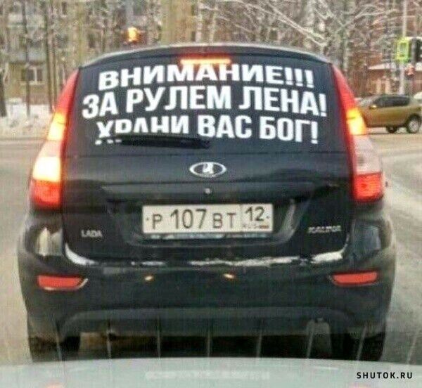 внотокни