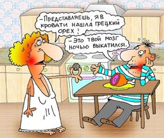Преддтдвмяешь В роБАТИ ндшм ГРЦ ОРЕХ _эю тий ЮЗГ ничью выклтимя