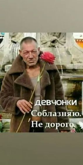 _ девчойки облазняю _ Не дороги