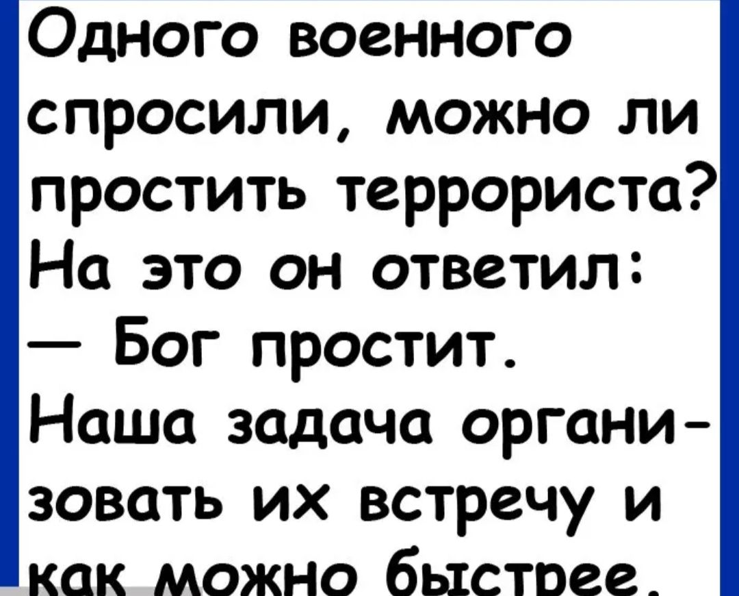 Погостить бы у бабули Только в доме света нет Нет дорожки до крылечк Потому  чтоЕЕ НЕТ Есть такие в жизни рань И лечить их смысла нет Приезжайте вы к бабуле  Пока есть