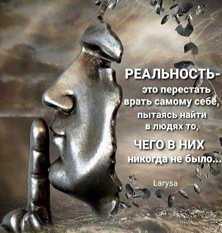 йъноеар это нерест Т