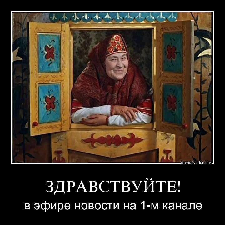ЗДРАВСТВУЙТЕ в эфире новости на 1 м канале