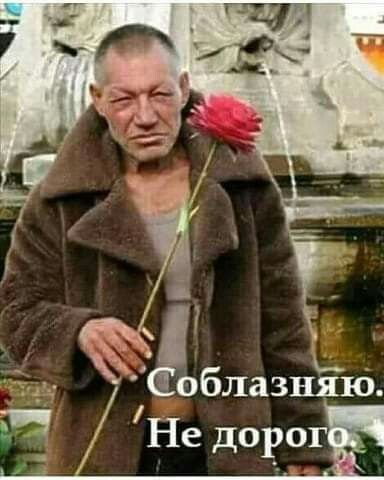 ар няю блаз м