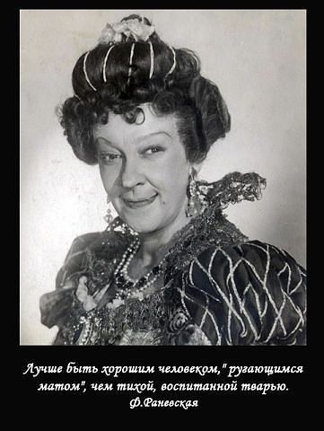 Луиш Быть хорошим чшпкрмр_умщшц матом иш плюсы воспитанной ширма Ф Фптткп