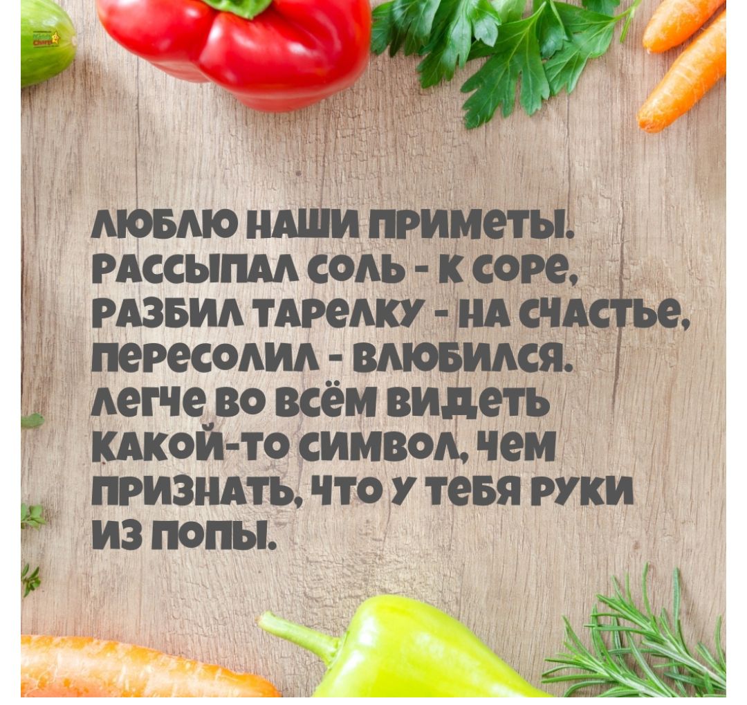 твт иш пикеты пешим соль к юге мзвиь ттт инд счА пересошд вмоцимя дене во нём видеть шой то символ чеи манить что у тевя руки из поля Ч