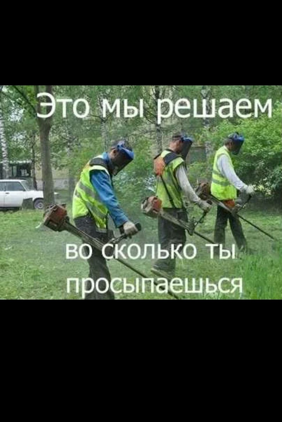 и Е 2207 инки ПО опьныэ гмешныа г надпигяыи