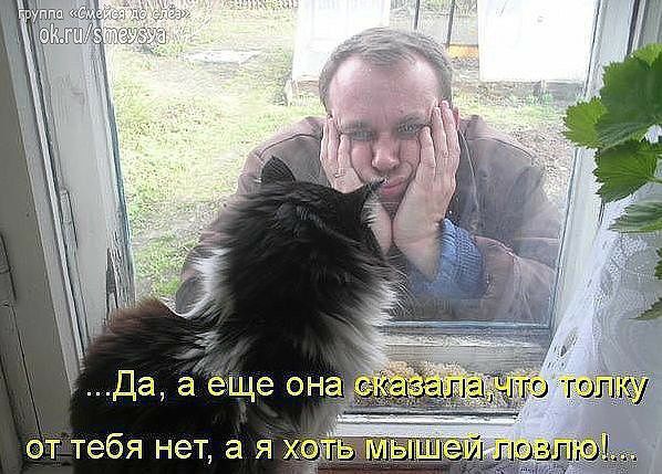 3 еще она от тебя нет а я хо