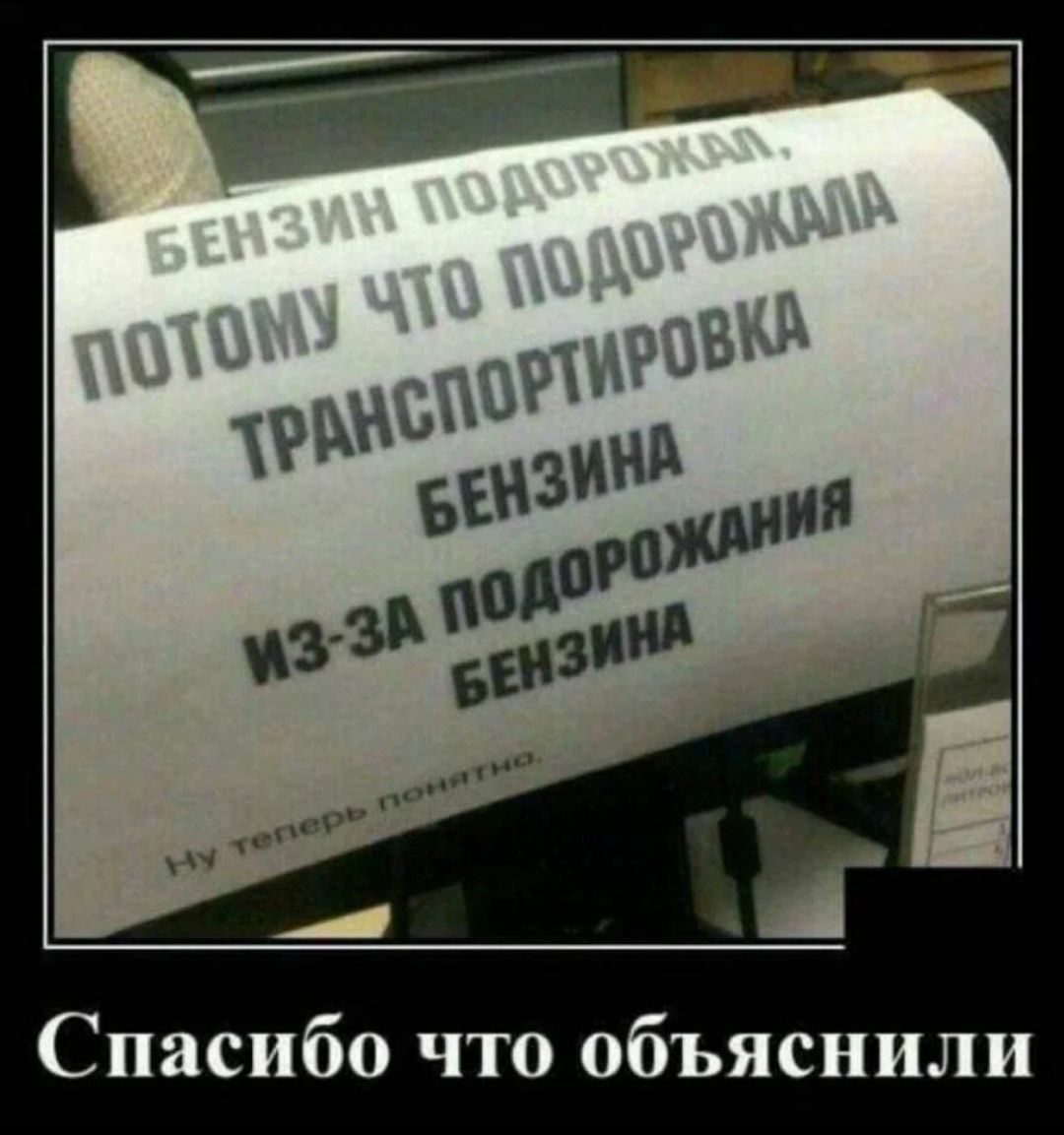 Спасибо что объяснили