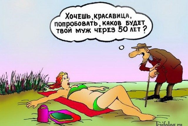 Хачішь _крмпвицд пипдовоыть клковб ьуддт тии муж чіръэ 50 Ап