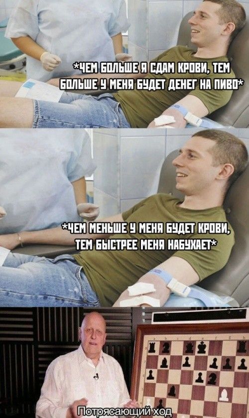 тря аюий ход