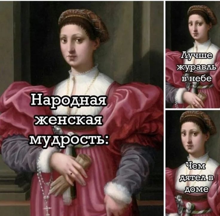_ Кейародная ж женская мудррсть ат