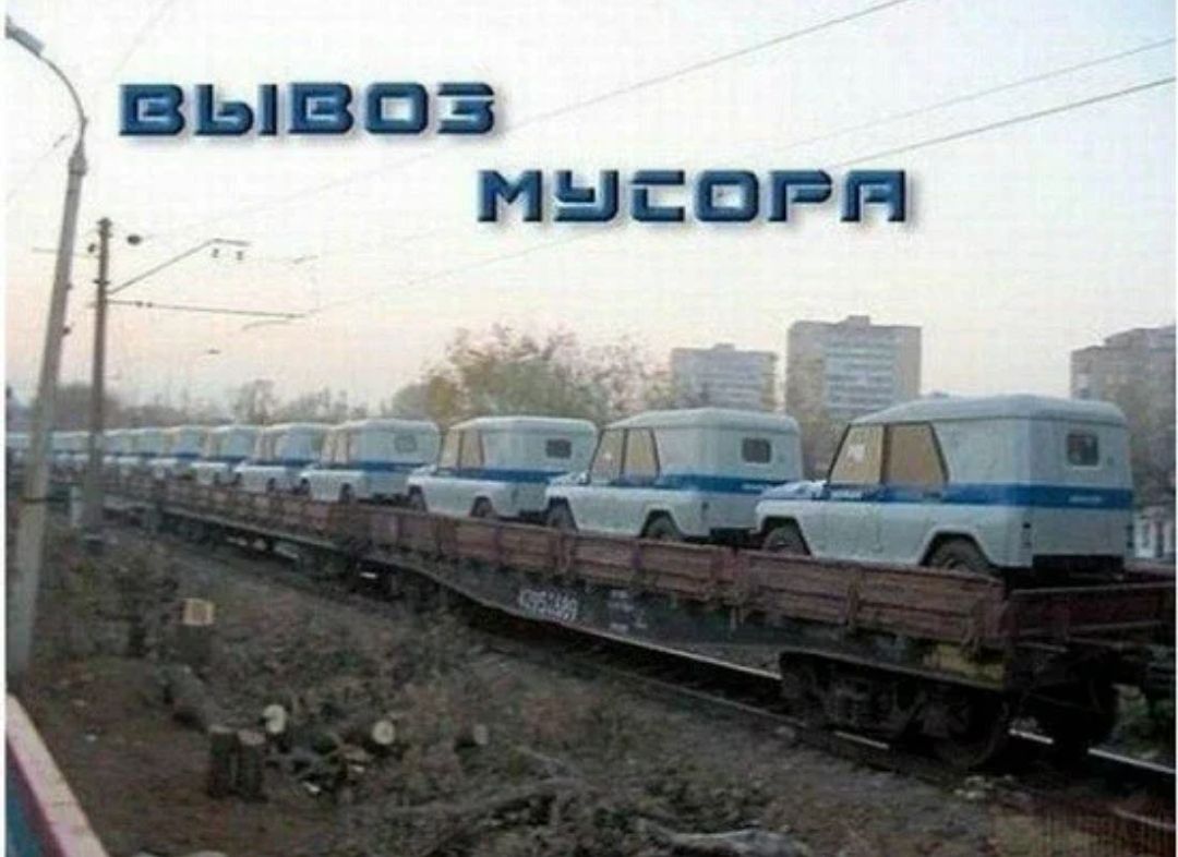 вывоз НЫСБРН