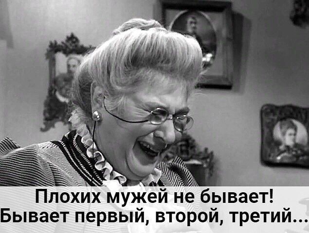 е бывает Бывает первый второй третий