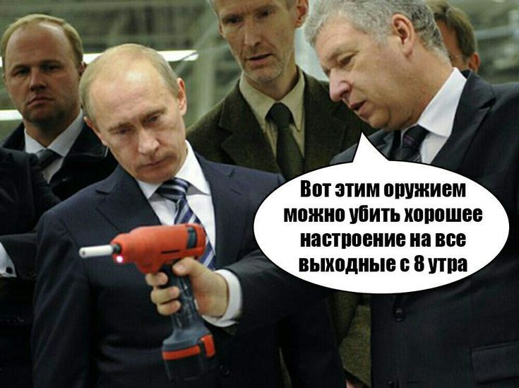 ч и впт пим пшжием машин Пить ипппшнн иаптппниив на все пыхпдиын В Уши