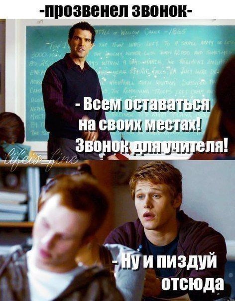 ПЮЗВВЕП 880 у и пиздуй отсюда