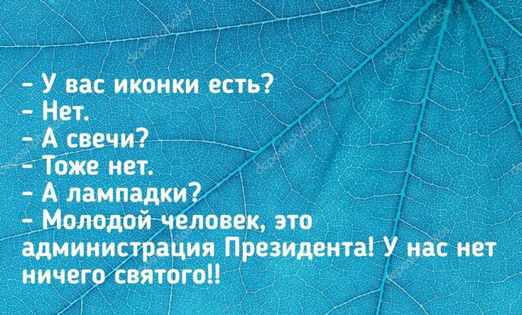 У вас иконки есть Нат Адечиі _ Таже ист А лампами Мелетий чую ек это ідиииистраЦия Приватні У нас нет ничего битого _ _ сшииитттчіитМПю тишцпб твартпмпмищиы шп