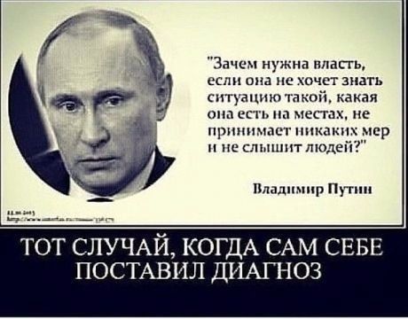 Зачем нужна ппапь и не хочстзидп сппацпютакой какая прпип аитппкдмт мер и не слышптлюдеіп Нладпшпр гп ТОТ СЛУЧАЙ КОГДА САМ СЕБЕ ПОСТАВИЛ ДИАГНОЗ