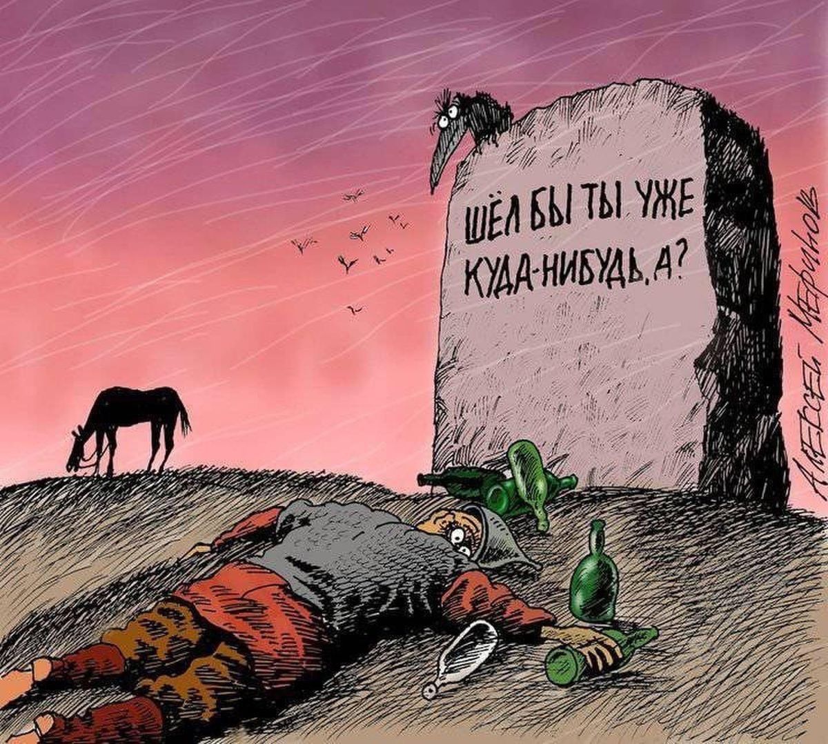 Жжжъёххйщёйъкх 2