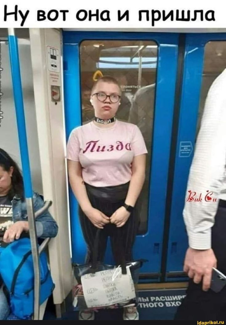 Ну вот она и пришла сшит о вхо