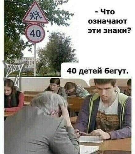 Что означают эти знаки