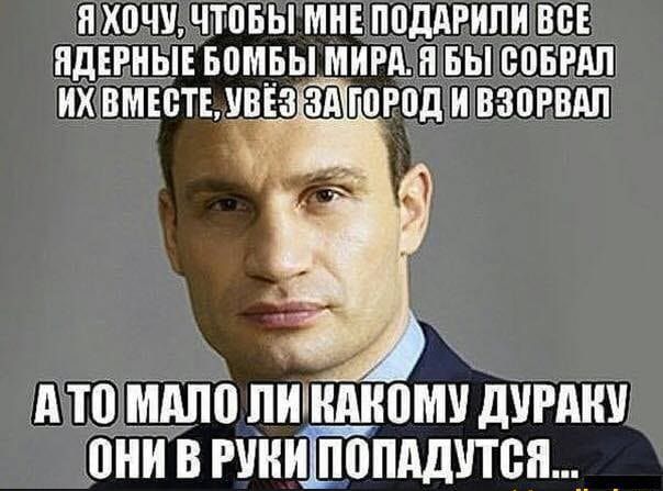 Я ХПЧУ ЧТВБЫ МНЕ ППддРИПИ ЕСЕ ПдЕРНЫЕ БПЩБЫ МИРА П БЫ ВПБРАП ИХ ВМЕСТЕДВЁЗ ЗА ГПРПД И ВЗПРВАП дтп щшопишднпмч думки онив риииігтпддутсн