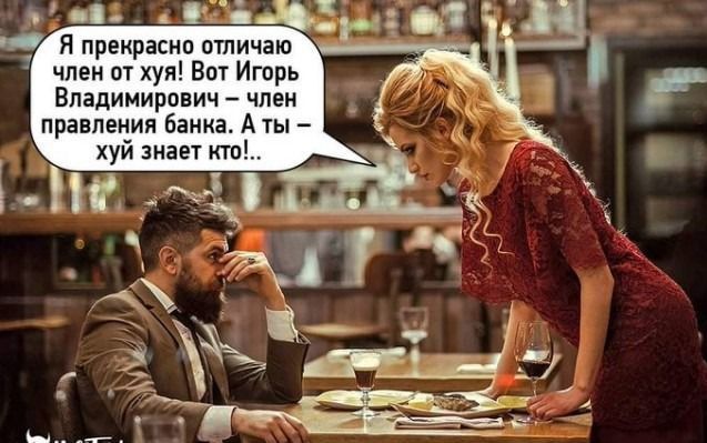 я прекрасна птпичаю чт пт хуя Вот Игорь Владимирович чпеи равне 63 А _ хуй знает ты