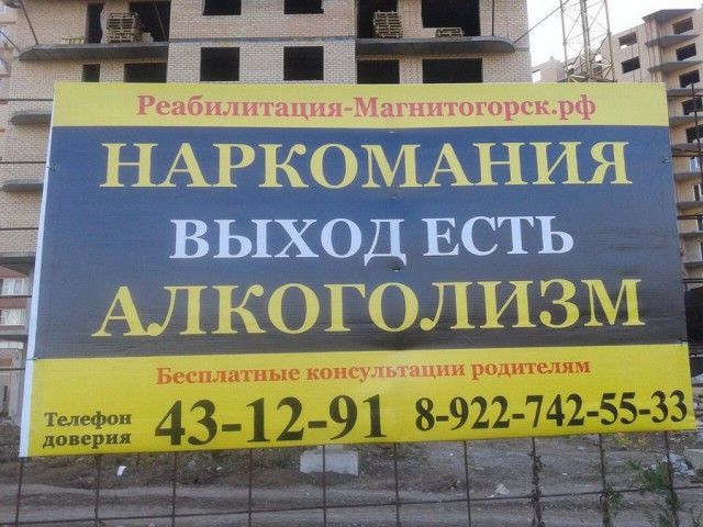 выход ЕСТЬ АЛКОГОЛИЗМ 1__ 4342 91 Бён 742593 оч длит