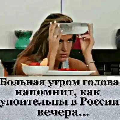 ведчера э д