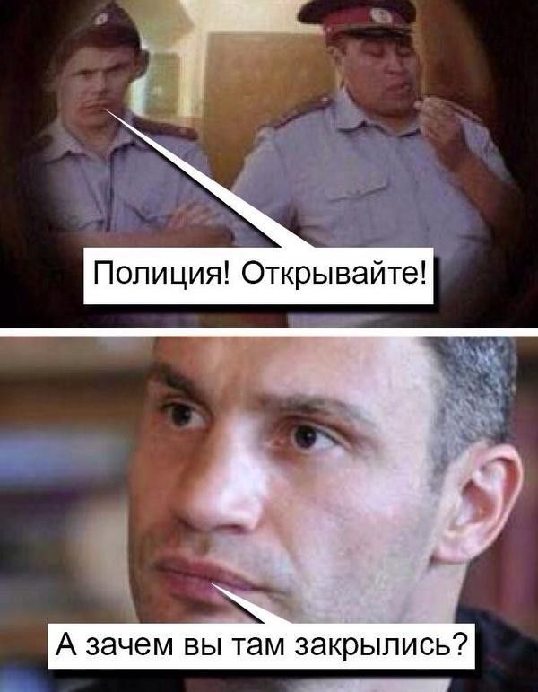 А зачем вы там закрылись