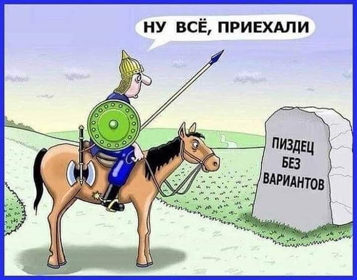ну всЁ привхдпи