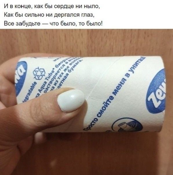 и в юнца как бы сердце ни ыпа Как бы сильно И дергался глаз Все забудьте _ что быпо то было