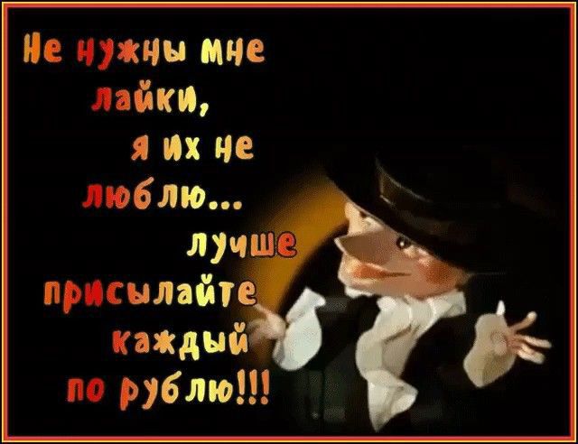 И чукчи ние дяди их не либидо луч пишит кцдий по блю