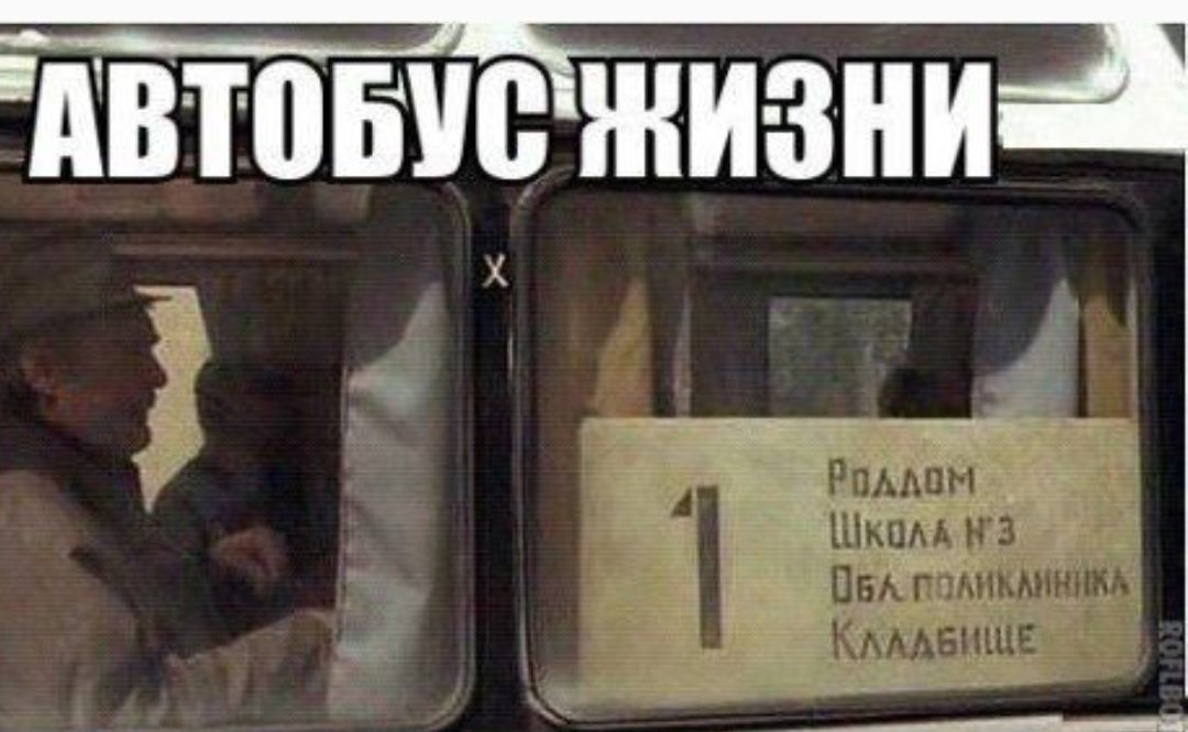 ПВТПБУВ ЖИЗНИ