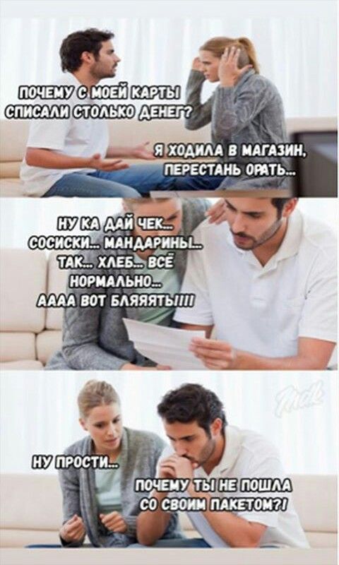 к ХАЕБЬвсЕ